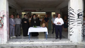 Αγιασμός για την έναρξη της νέας σχολικής χρονιάς στο 5ο Εσπερινό ΕΠΑΛ Πάτρας Αγιασμός για την έναρξη της νέας σχολικής χρονιάς στο 5ο Εσπερινό ΕΠΑΛ Πάτρας