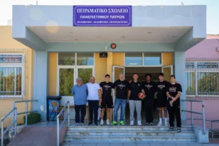 Ο Προμηθέας στην 3η Πανελλήνια Ημέρα Σχολικού Αθλητισμού – Φωτογραφίες