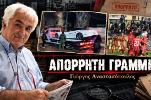 Απόρρητη Γραμμή: Από τα εμφράγματα έως το σήμερα για το Παναιγιάλειος-Παναχαϊκή και οι έρευνες της ΑΑΔΕ στην Πάτρα