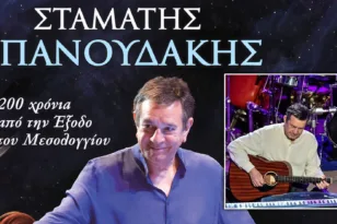 Σταμάτης Σπανουδάκης: Υπέστη ελαφρύ εγκεφαλικό επεισόδιο – Αναβλήθηκε η συναυλία του στο Μεσολόγγι