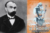 Αιγιάλεια: 108 χρόνια μετά, ο δημιουργός της «Γκόλφως» αποκτά το δικό του μνημείο