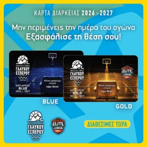 ΑΕ Γλαύκου Έσπερου: Ενωμένοι, μια Ομάδα, μια Οικογένεια! ΑΕ Γλαύκου Έσπερου: Ενωμένοι, μια Ομάδα, μια Οικογένεια!