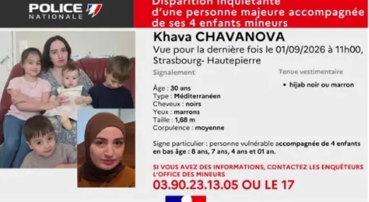 Γαλλία: Έκκληση της αστυνομίας για 30χρονη μητέρα και τέσσερα παιδιά που αγνοούνται Γαλλία: Έκκληση της αστυνομίας για 30χρονη μητέρα και τέσσερα παιδιά που αγνοούνται