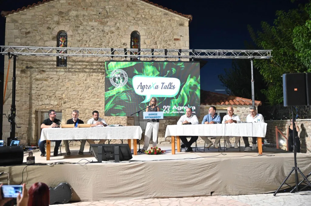 Το Επιμελητήριο Αχαΐας στην 23η AgreXa – Στήριξη της παραγωγής και της επιχειρηματικότητας