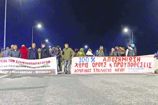 Αχαΐα: Στο «σκαμνί» οι αγρότες του Αιγίου – Κινητοποίηση έχουν προγραμματίσει Σύλλογοι
