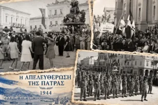 Τριήμερες τιμές για την απελευθέρωση της Πάτρας από τα ναζιστικά στρατεύματα – Ποιες εκδηλώσεις θα γίνουν