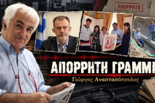 Απόρρητη Γραμμή: Κείται μακράν η Κίνα για τον Δήμο, οι λίγες συνδέσεις στην αποχέτευση και η γνωριμία με τον Ευάγγελο Μάστακα