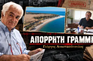 Απόρρητη Γραμμή: Σε αχρηστία τα λεφτά του «κουμπαρά» της Πάτρας και η παραπλάνηση της πλαζ-στρατοπέδου