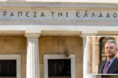 Από το Yale και την Οξφόρδλη στην Τράπεζα της Ελλάδος: Ποιος είναι ο νέος υποδιοικητής Δημήτριος Τσομώκος