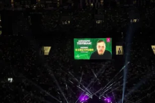 Γέμισε ασφυκτικά το Telekom Center κι ας μην έπαιζε ο Παναθηναϊκός!