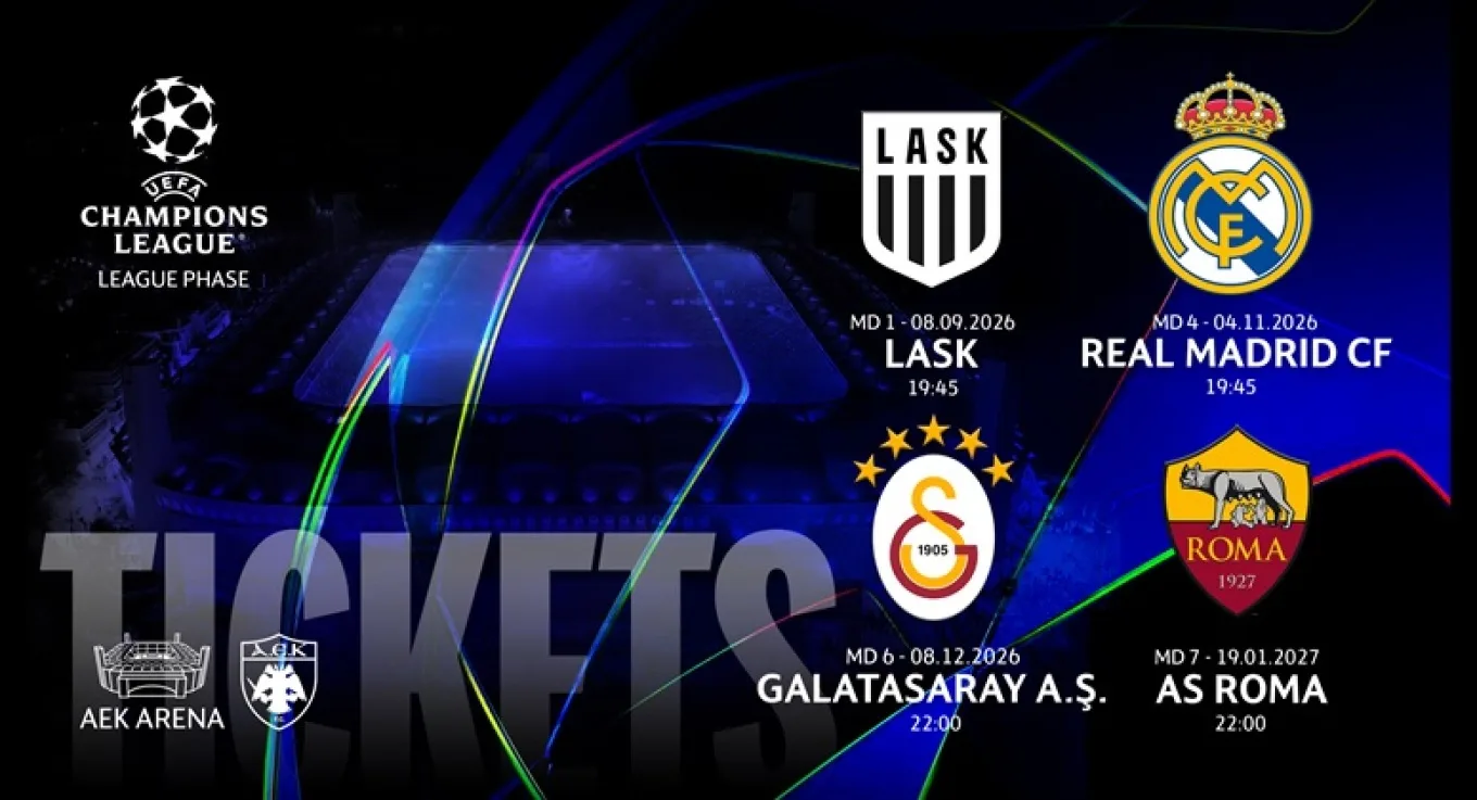 ΑΕΚ: Άρχισε η διάθεση του League Phase Pass για τα τέσσερα ματς του Champions League – Οι τιμές