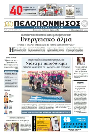 ΠΡΩΤΟΣΕΛΙΔΟ