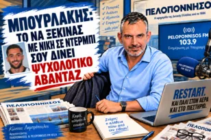 Γιάννης Μπουρλάκης για νίκη Παναιγιαλείου: «Η ομοιογένεια είναι ένα πολύ δυνατό αβαντάζ για εμάς»