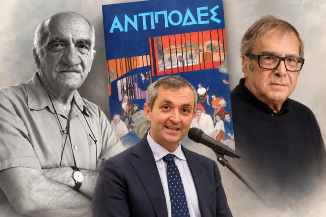 Πάτρα: Κυριακίδης, Λαδάς, Neri και «Αντίποδες» τιμώνται με τα Βραβεία «Ελαίας Κότινος»