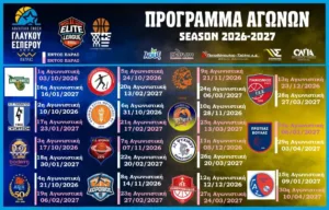 ΑΕ Γλαύκου Έσπερου: Ενωμένοι, μια Ομάδα, μια Οικογένεια! ΑΕ Γλαύκου Έσπερου: Ενωμένοι, μια Ομάδα, μια Οικογένεια!