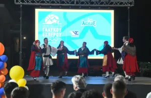 Συγκίνηση στη μεγάλη κοινή γιορτή ΑΕ Γλαύκου Έσπερου και Ατρόμητου Πάτρων
