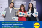 CSR Corporate Brand of the Year & 10 σημαντικές διακρίσεις για τη Lidl Ελλάς στα Hellenic Responsible Business Awards 2026