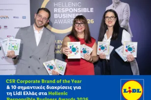 CSR Corporate Brand of the Year & 10 σημαντικές διακρίσεις για τη Lidl Ελλάς στα Hellenic Responsible Business Awards 2026
