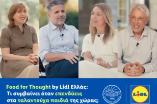 Food for Thought by Lidl Ελλάς: Τι συμβαίνει όταν επενδύεις στα ταλαντούχα παιδιά της χώρας;