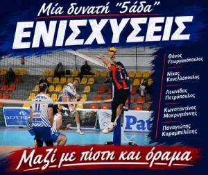 ΑΟ Αιγιαλέων: Μία δυνατή και ξεχωριστή «5άδα» ΑΟ Αιγιαλέων: Μία δυνατή και ξεχωριστή «5άδα»