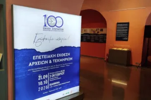 100 χρόνια ΕΣΗΕΠΗΝ: Η ιστορία του περιφερειακού Τύπου «ανοίγει» στα Ιωάννινα