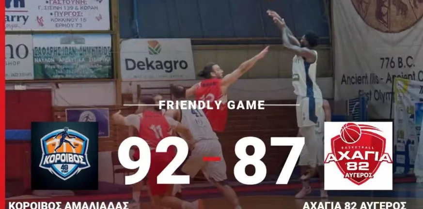 Η Αχαγιά '82 δοκιμές στο φιλικό με τον Κόροιβο