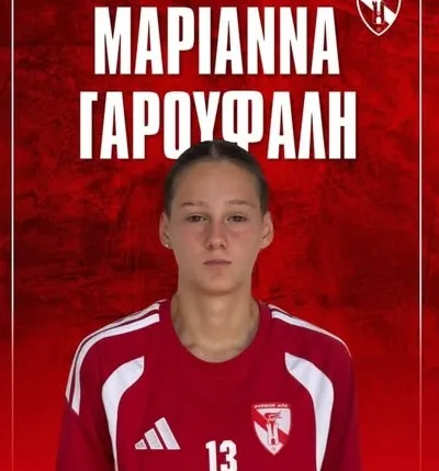 Νέα πρόκληση για την Μαριάνα Γαρουφαλή, μετακόμισε στον Πύργο