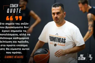 Ντάγιος για Προμηθέα: «Βλέπουμε βελτίωση και πρόοδο, θα είμαστε αυτοί που πρέπει»