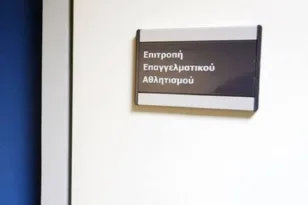 Πρώτη νίκη για Προμηθέα: Κερδήθηκε η προσφυγή, «πάγωσαν» τα πρόστιμα κι έπεται συνέχεια…