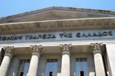Τράπεζα της Ελλάδος και τραπεζικά επιτόκια καταθέσεων και δανείων τον Ιούλιο του 2026