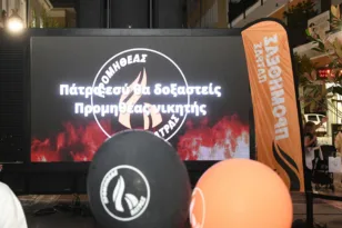 Ιδού ο ύμνος του Προμηθέα – Αποκαλύφθηκε στα χθεσινά εγκαίνια