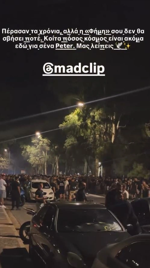 Mad Clip: Πέντε χρόνια από το μοιραίο τροχαίο – Κόσμος ξανά στο σημείο στη Βουλιαγμένη Mad Clip: Πέντε χρόνια από το μοιραίο τροχαίο – Κόσμος ξανά στο σημείο στη Βουλιαγμένη