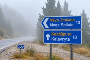 Καλάβρυτα: Ο Δήμος θέλει να φτιάξει νέο «χάρτη» για χωριά και αξιοθέατα – Τι αλλάζει για κατοίκους και επισκέπτες