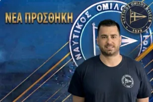 Νέα προσθήκη για τον ΝΟΠ