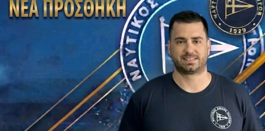 Νέα προσθήκη για τον ΝΟΠ