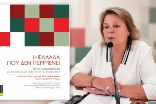 Προειδοποίηση της Λούκας Κατσέλη από την Πάτρα: «Κίνδυνος για νέα χρηματοπιστωτική κρίση»