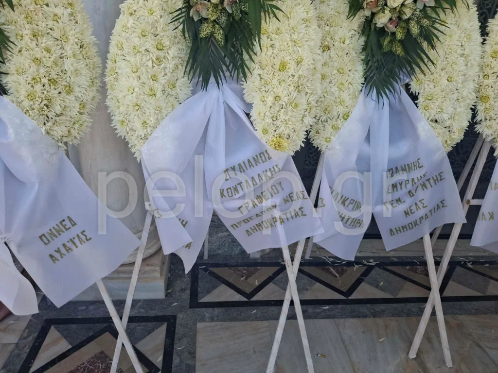 Πάτρα: Το τελευταίο αντίο στον Γιάννη Κουλούρη – Πλήθος συγγενών και φίλων στην κηδεία του στελέχους της ΝΔ