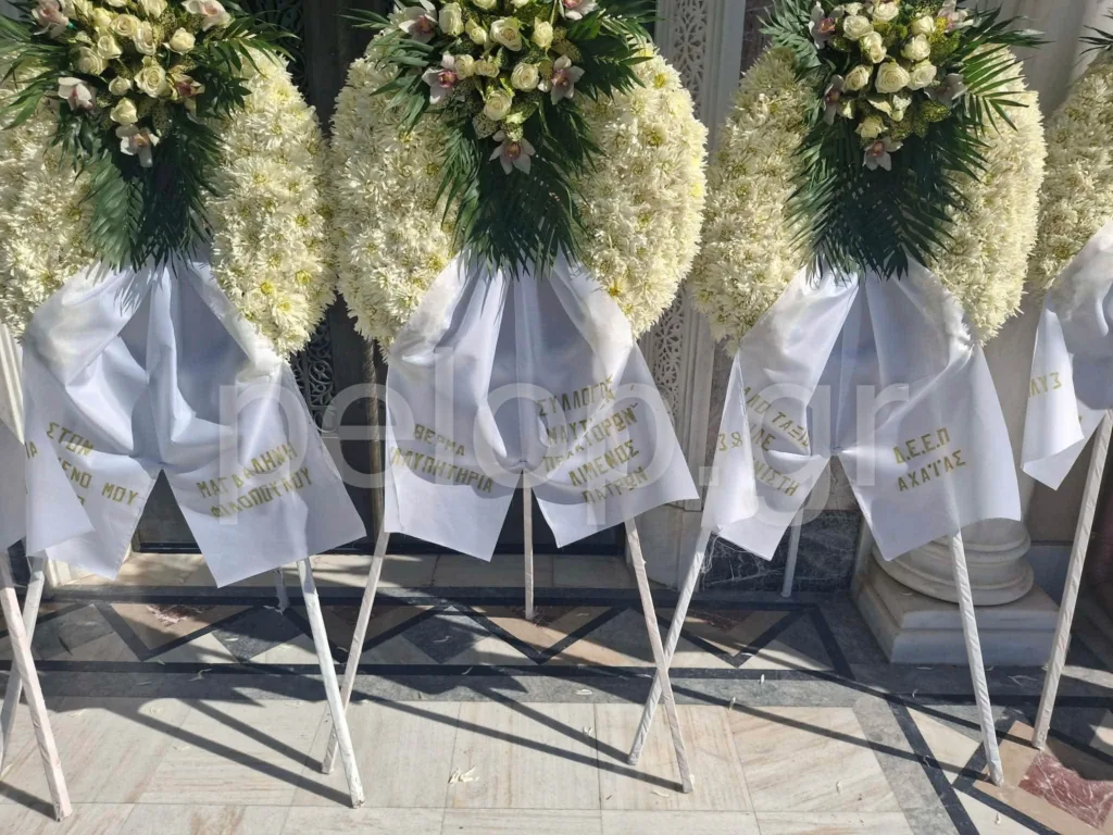 Πάτρα: Το τελευταίο αντίο στον Γιάννη Κουλούρη – Πλήθος συγγενών και φίλων στην κηδεία του στελέχους της ΝΔ Πάτρα: Το τελευταίο αντίο στον Γιάννη Κουλούρη – Πλήθος συγγενών και φίλων στην κηδεία του στελέχους της ΝΔ