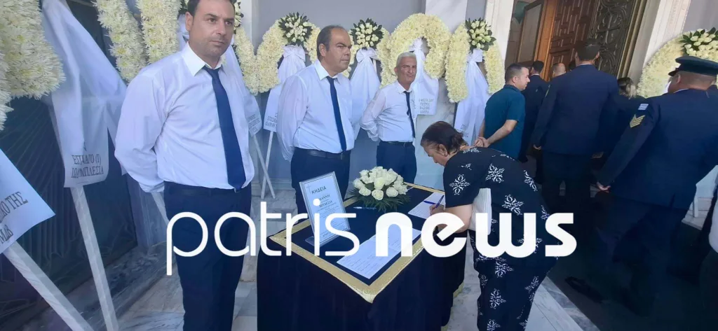 Η Ηλεία αποχαιρετά τον επισμηναγό Γιάννη Μπλέσια: Συγκίνηση στον Άγιο Νικόλαο Πύργου