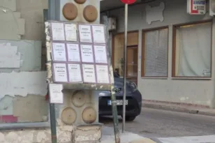 Κεφαλονιά: Έβγαλε κηδειόχαρτο για τον ζωντανό αδελφό του μετά από καβγά!
