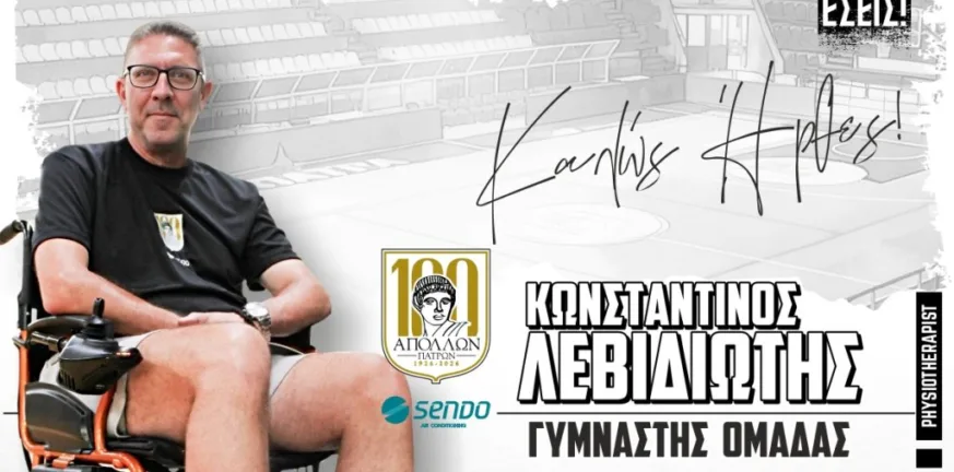 Απόλλων Sendo: Σπουδαία κίνηση και δυνατό μήνυμα με Κώστα Λεβιδιώτη