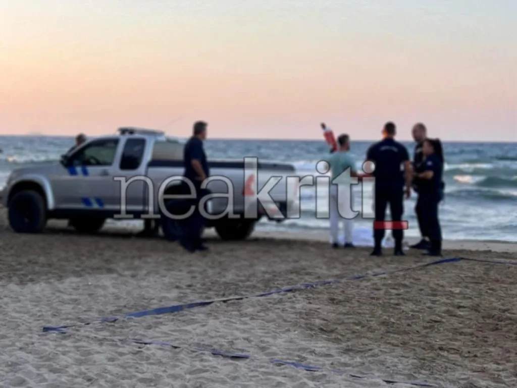 Τραγικός επίλογος στο Ηράκλειο: Νεκρός εντοπίστηκε ο 71χρονος σέρφερ που αγνοούνταν Τραγικός επίλογος στο Ηράκλειο: Νεκρός εντοπίστηκε ο 71χρονος σέρφερ που αγνοούνταν