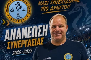 Ο Μάνεσης συνεχίζει στο «τιμόνι» του Νηρέα Πατρών