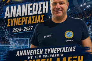 Ο Μάνεσης συνεχίζει στο «τιμόνι» του Νηρέα Πατρών