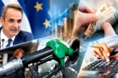 Η ακτινογραφία όσων ανακοίνωσε ο Κυριάκος Μητσοτάκης: Τα μέτρα δίνουν ανάσες, αλλά η καθημερινότητα ζητά περισσότερα