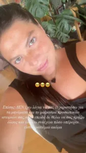 «Λέω συνέχεια πόσο υπέροχοι είστε», Το δημόσιο ευχαριστώ της Δανάης Μπάρκα για τις ευχές για την εγκυμοσύνη της