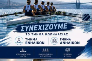 Με Βασιλείου στο «τιμόνι» ο Ναυτικός Όμιλος Πατρών