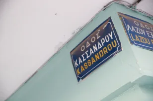 Πάτρα: Νέα ονόματα σε 11 δρόμους – Τι αλλάζει σε Ρίο, Γηροκομειό, Βραχνέικα, Κρήνη και Τσουκαλέικα