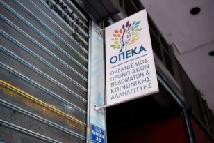 ΟΠΕΚΑ - Ξεκίνησαν οι αιτήσεις για υποτροφίες σε επιτυχόντες Πανελλαδικών 2026