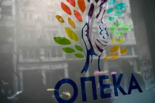 ΟΠΕΚΑ: Αδιάθετα vouchers κοινωνικού τουρισμού από 7 Σεπτεμβρίου – Ποιοι έχουν προτεραιότητα